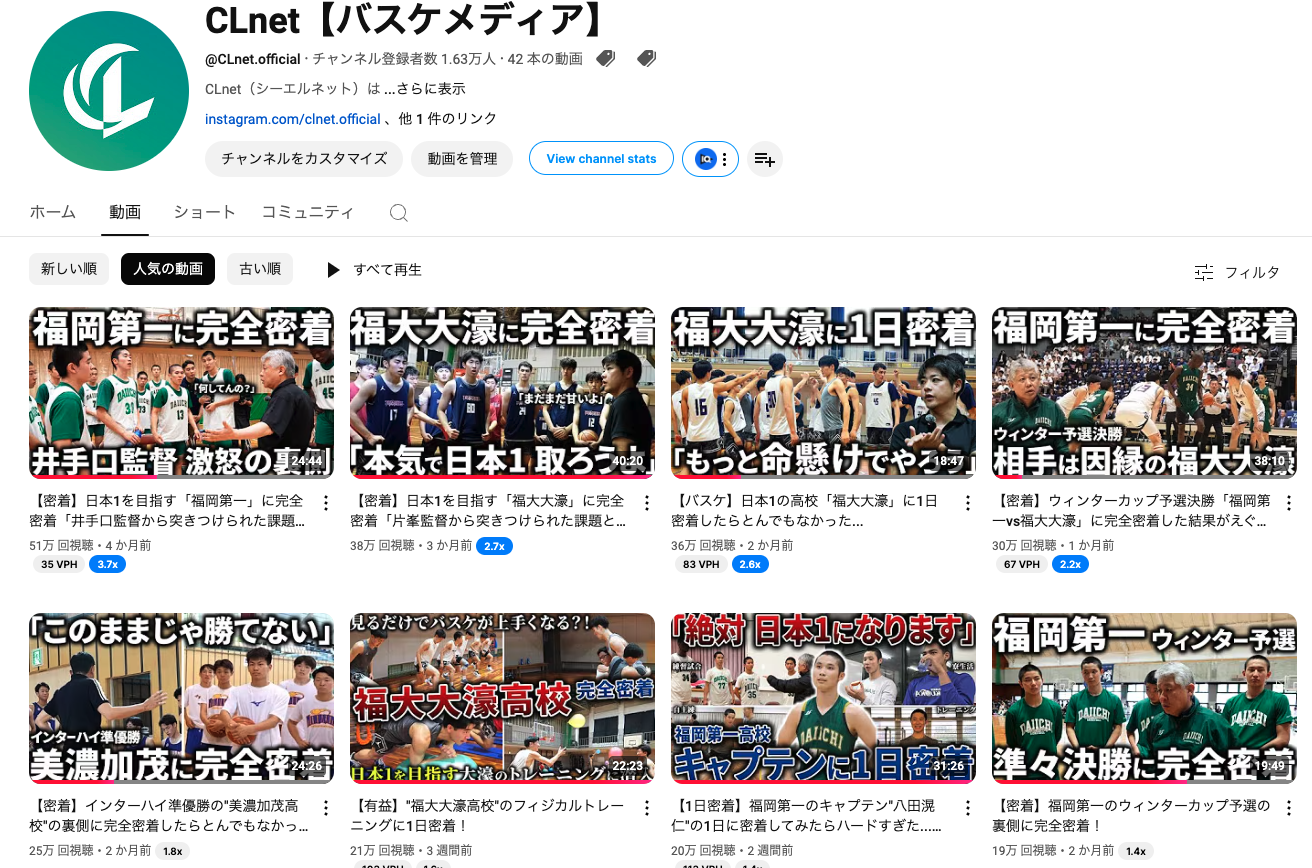 CLnetのYouTubeチャンネル